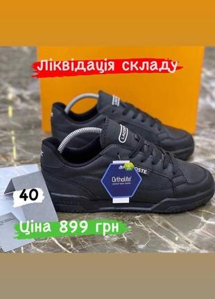 Распродажа! lacoste, nike3 фото