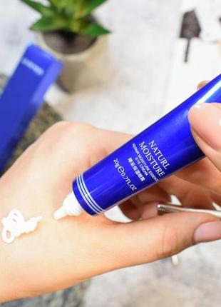 Крем-эссенция для глаз luofmiss naturl moisture от темных кругов под глазами 20g, для век