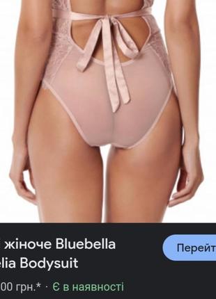 Боді пеньюар мереживо сіточка bluebella9 фото