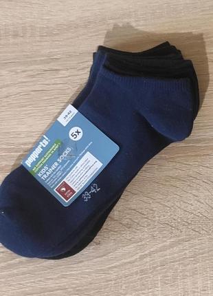 Носки детские