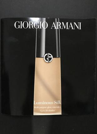 Набір пробників консилера giorgio armani luminous silk multi purpose glow concealer4 фото