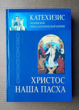 Книжка "история украины"