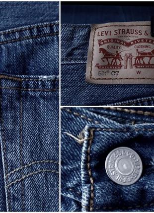 Модні веялочені джинси, 46?-48-50?, levi's5 фото