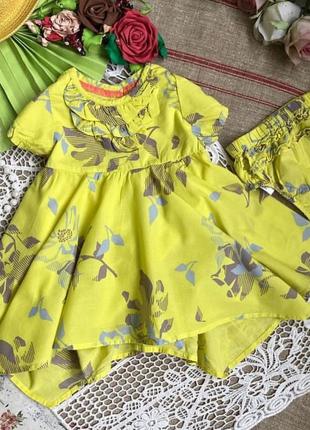 Сукня з трусиками