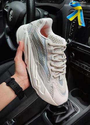 Кроссовки adidas yeezy boost 700 light grey reflective свет серые🔥