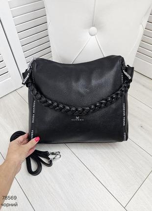 Женская стильная и качественная сумка мешок из эко кожи черная5 фото