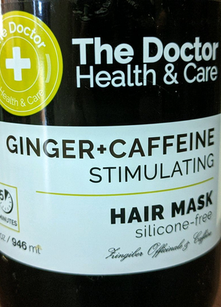 Маска the doctor health&care ginger caffeine стимулирующая 946 мл1 фото