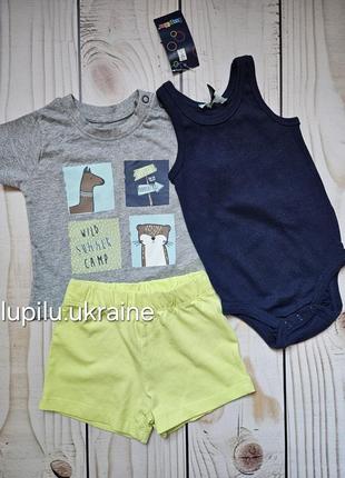 Lupilu літній комплект на хлопчика  62/68 р футболка шорти бодік на мальчика шорты бодик комплект