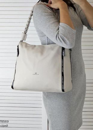 Жіноча стильна та якісна сумка мішок з еко шкіри сіра2 фото