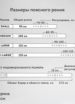 Ремінь поясний yozhic bl-1 білий шкіряний2 фото