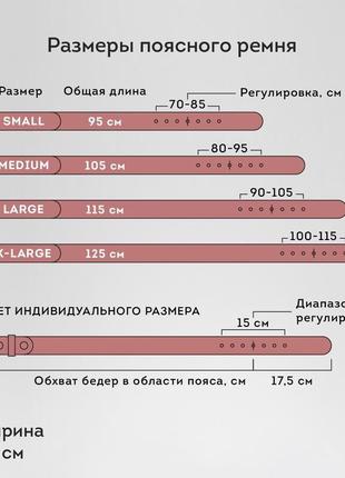 Сумка поясная yozhic bg-1 розовая кожаная6 фото