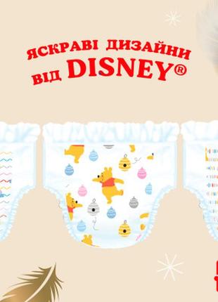 Підгузки huggies extra care size розмір 3 (6-10 кг) 96 шт (5029053577944)7 фото