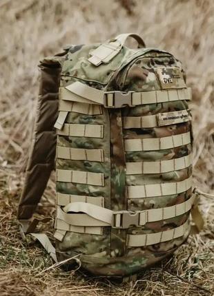 Рюкзак тактический | 29 л| cordura 1000