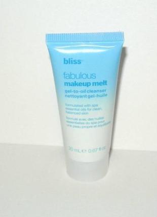 Bliss fabulous очищающий гель-масло для снятия макияжа, 20 мл.