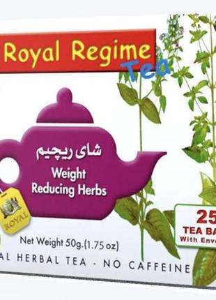 Чай для схуднення royal regime tea bags weight less reducing herbs