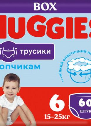 Подгузники huggies pants 6 (15-25 кг) для мальчиков 60 шт (5029053564142)