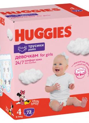 Подгузники huggies pants 4 для девочек (9-14 кг) 72 шт (5029053564098)8 фото