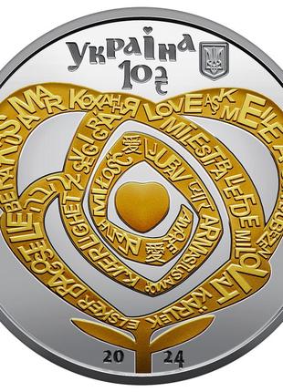 Памятная серебряная монета "любовь", 10 гривен, в футляре, 2024