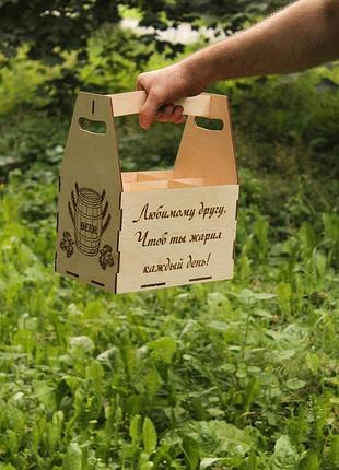 Ящик для пива (фарбований)