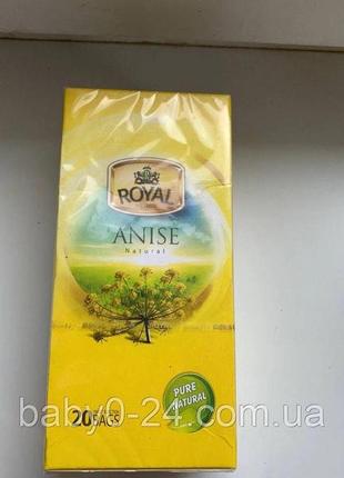 Єгипетський анісовий чай 20п royal herbs по 2 г