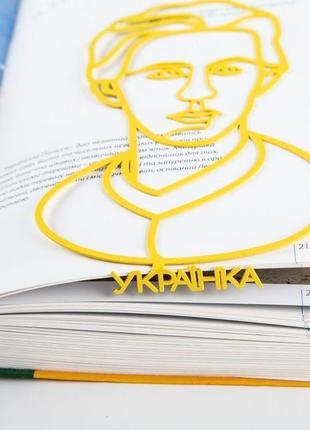 Закладка для книжок «леся українка»4 фото