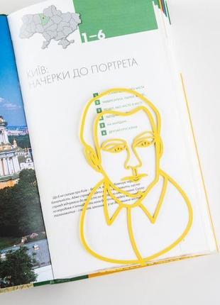 Закладка для книжок «валерій лобановський»1 фото