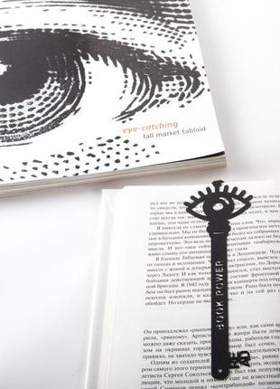 Закладка для книг book power — сила в книзі»