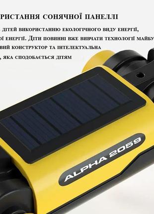 Интеллектуальная игрушка конструктор робот собака alpha 2059, технологии7 фото