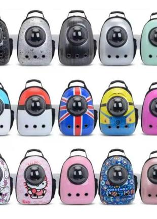 Cosmopet: космічний рюкзак для перенесення хатніх тварин з ілюмінатором