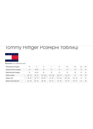 Tommy hilfiger sport жіноча велюрова толстовка xl4 фото