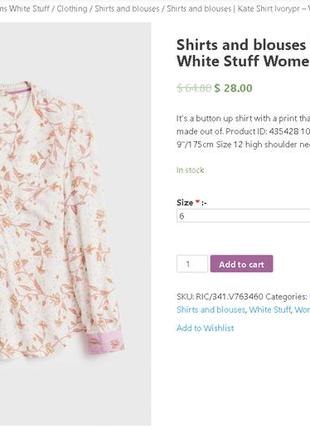 Блузка з ніжним квітковим принтом "white stuff" із віскоза, uk8/eur36.10 фото