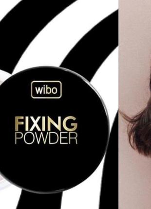 Wibo fixing powder фіксуюча розсипна пудра1 фото