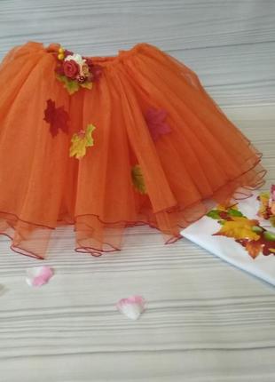Костюм на свято осені, плаття осені, костюм осені, помаранчева спідниця з фатину2 фото