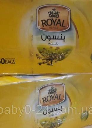 Египетский анисовый чай 50п royal herbs по 2г