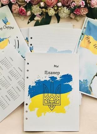 Змінний блок а5