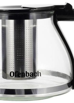 Заварювальний чайник скляний 900 мл ofenbach (2000002688570)3 фото