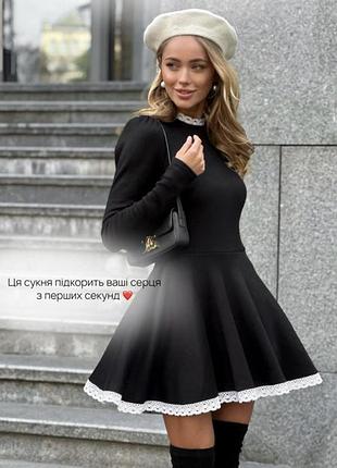 Повсякденна чорна сукня з мережкою кружевом стильна красива
