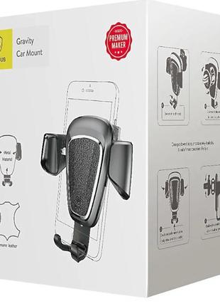 Тримач baseus gravity car mount (metal type) на повітропровід black (suyl-b01)9 фото