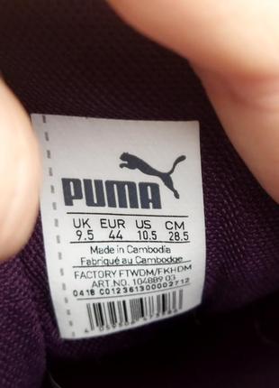 28,5 см тренировочные кроссовки для зала puma футзалки10 фото