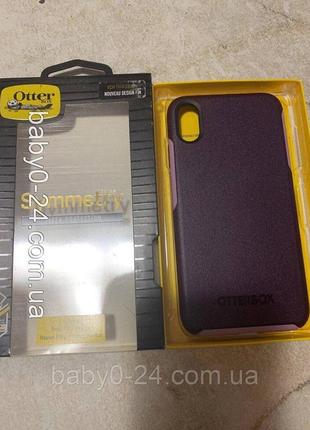 Otterbox symmerty xs max