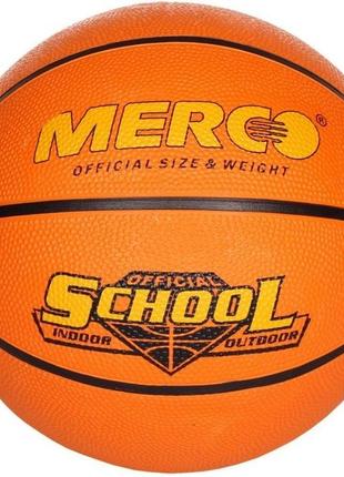 М'яч баскетбольний merco school basketball ball, no. 5 id369441 фото