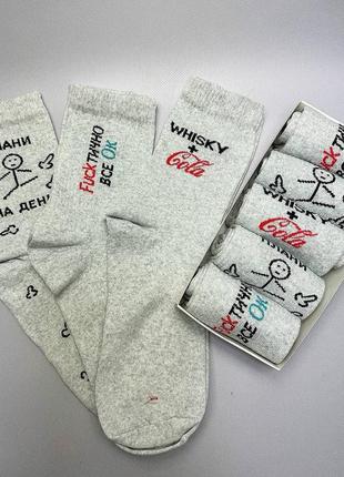 Подарунковий бокс шкарпеток на 5 пар 🔥7 фото