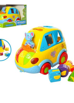 Детская машика со звуковыми эффектами limo toy 21 см  cl0050189