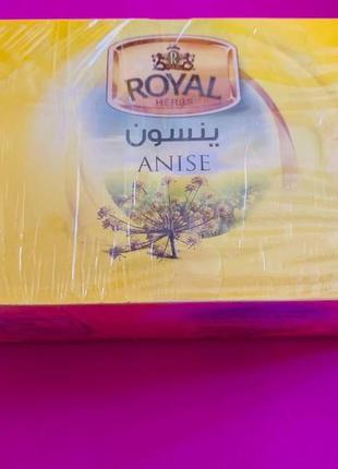 Царські трави. анісовий чай. найкращий вибір. 50 пакетиків