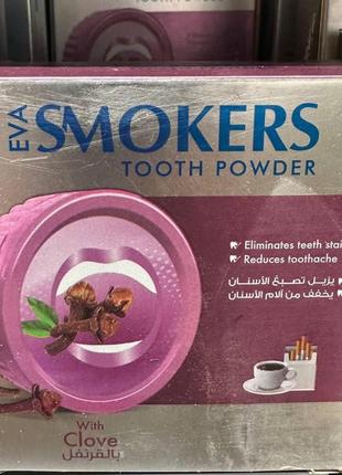 Зубной порошок eva для курильщиков с гвоздикой. 40г new1 фото