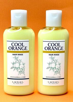 Бальзам-ополіскувач для волосся та шкіри голови lebel cool orange hair rinse