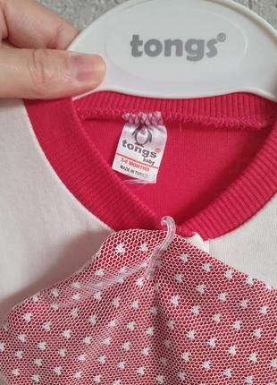 Чоловічок 3