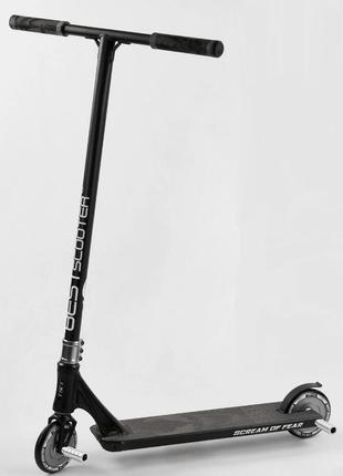 Самокат трюковий 69х12,5х93 см best scooter чорний (2000002312284)