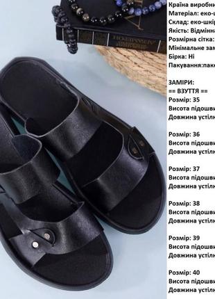 Шлепанцы4 фото