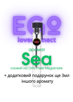 3мл пробник чоловічого парфуму з феромонами ego loveconnect sea.